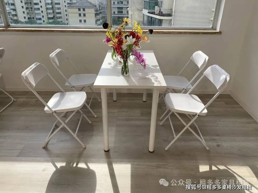 白色宜家洽谈桌折叠椅组合 洽谈桌椅租赁 时装周Showroom